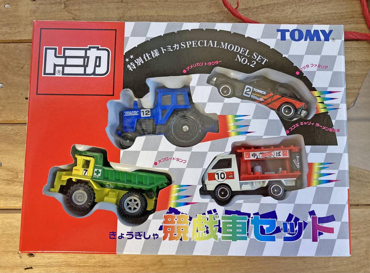 トミカ 特別仕様トミカ No.2 きょうぎしゃ 競戯車セット トミカ