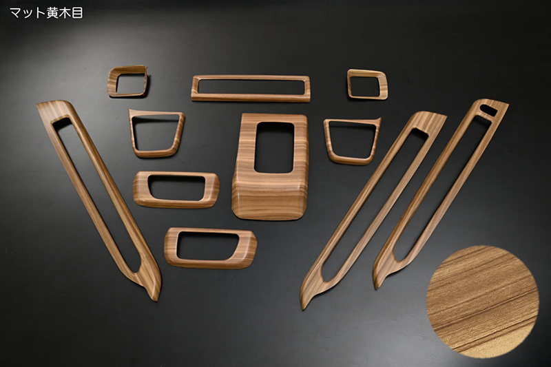 マット黄木目 // S700系 アトレー ハイゼットカーゴ インテリアパネル 11ピース CVT車向け S700V S710V S700W S710W デッキバン_画像1