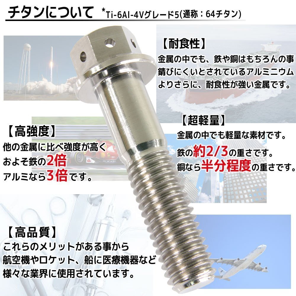  почтовая доставка OK!M8×24 P1.25 titanium болт тормоз диск болт 1 шт. 8mm 24mm pitch 1.25 KTM RC125 RC390 легкость custom Ti-6Al-4V