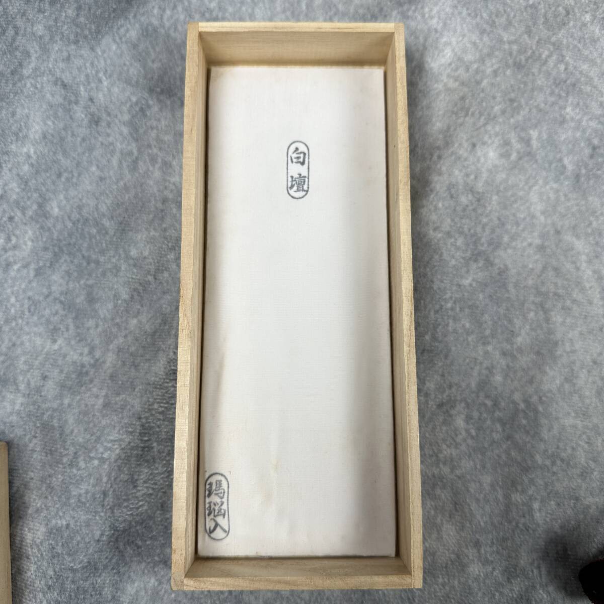 Yahoo!オークション - 真言宗 念珠 白檀 玉善仏具 数珠 箱付(RJ-228) Yahoo!オークション - 真言宗 念珠 白檀 玉善仏具 数珠 箱付(RJ-228)