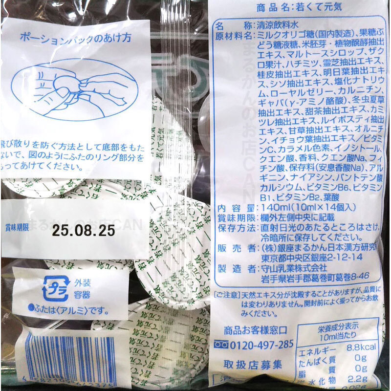 item_image_3