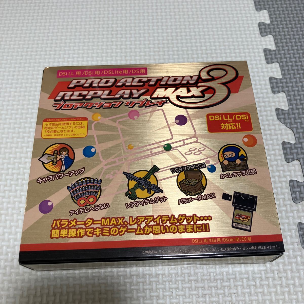 DSi LL/DSi/DS Lite/DS用 プロアクションリプレイMAX3｜テレビゲーム
