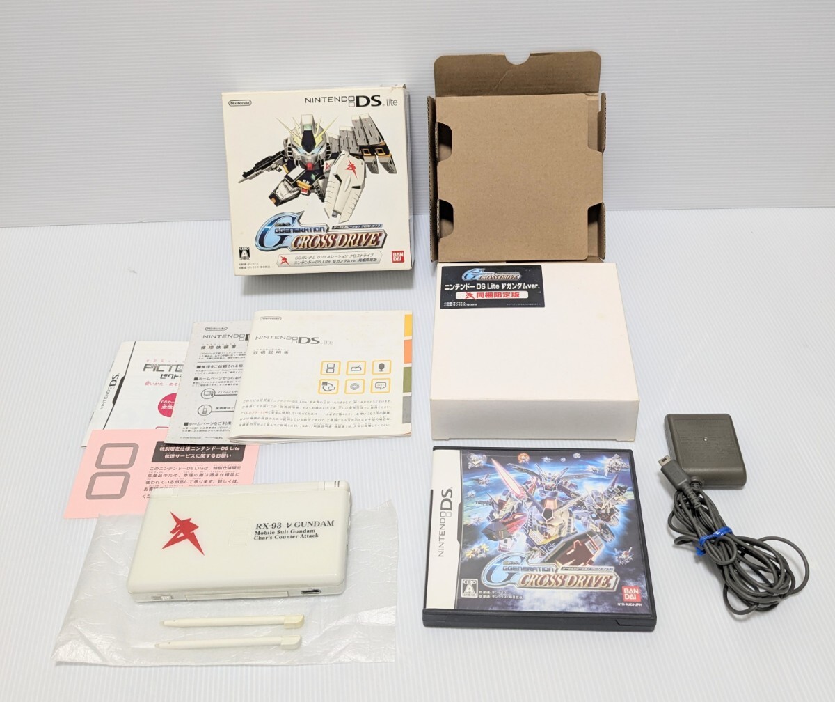 ニンテンドーDS Lite SDガンダムGジェネレーションクロス ニンテンドーDS Lite SDガンダムGジェネレーションクロス
