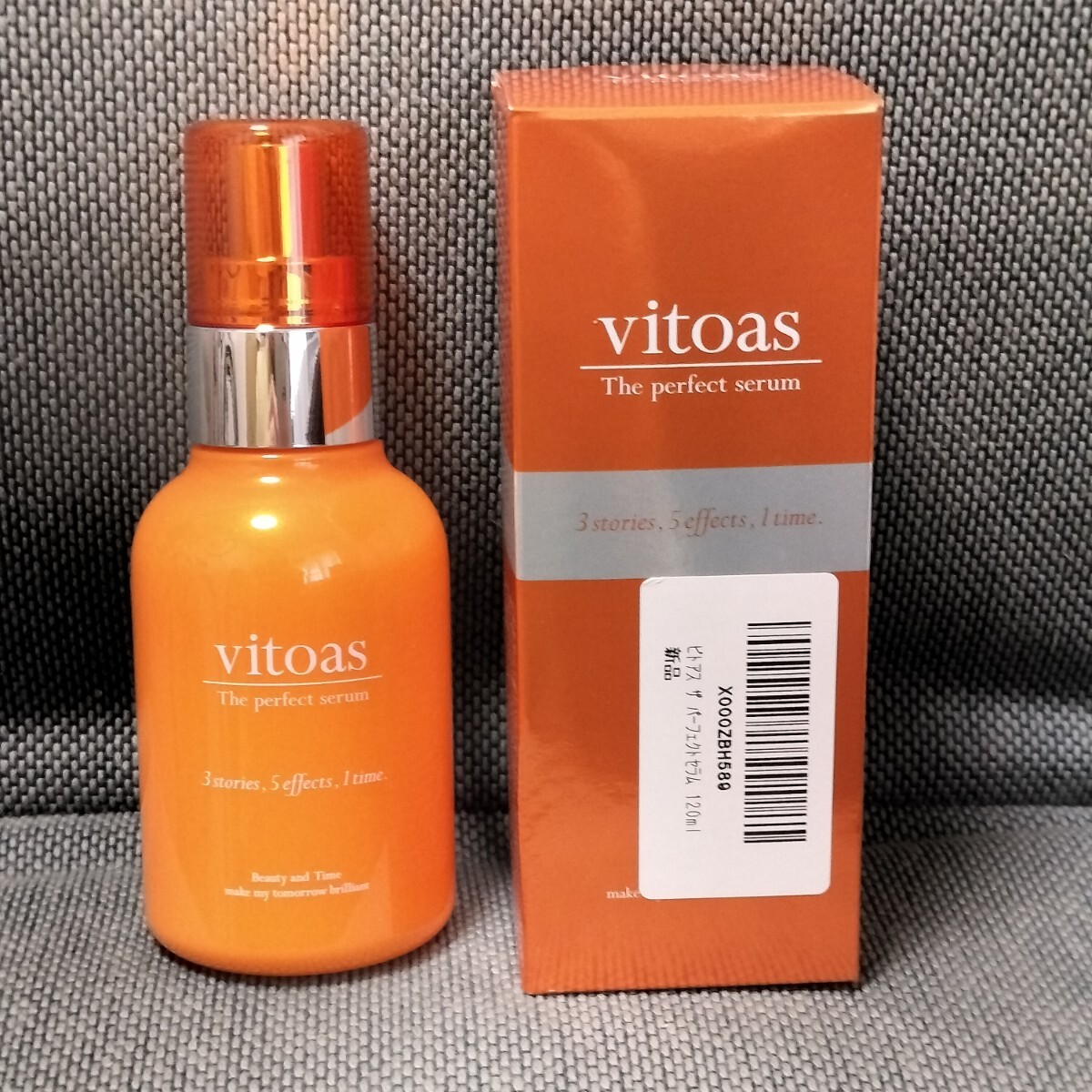 ビトアス ザ パーフェクトセラム 120ml 2本セット（サントリー