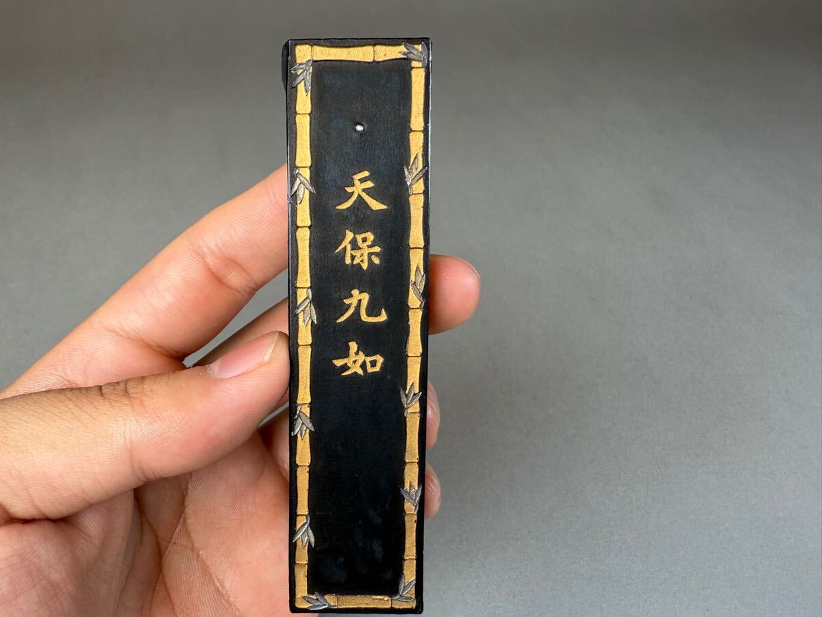 中国書画墨 唐墨 古墨 上海墨廠出品 天保九和 油煙 Z上海墨厂 天保九如 油煙一〇三 唐墨 中国徽墨 古墨