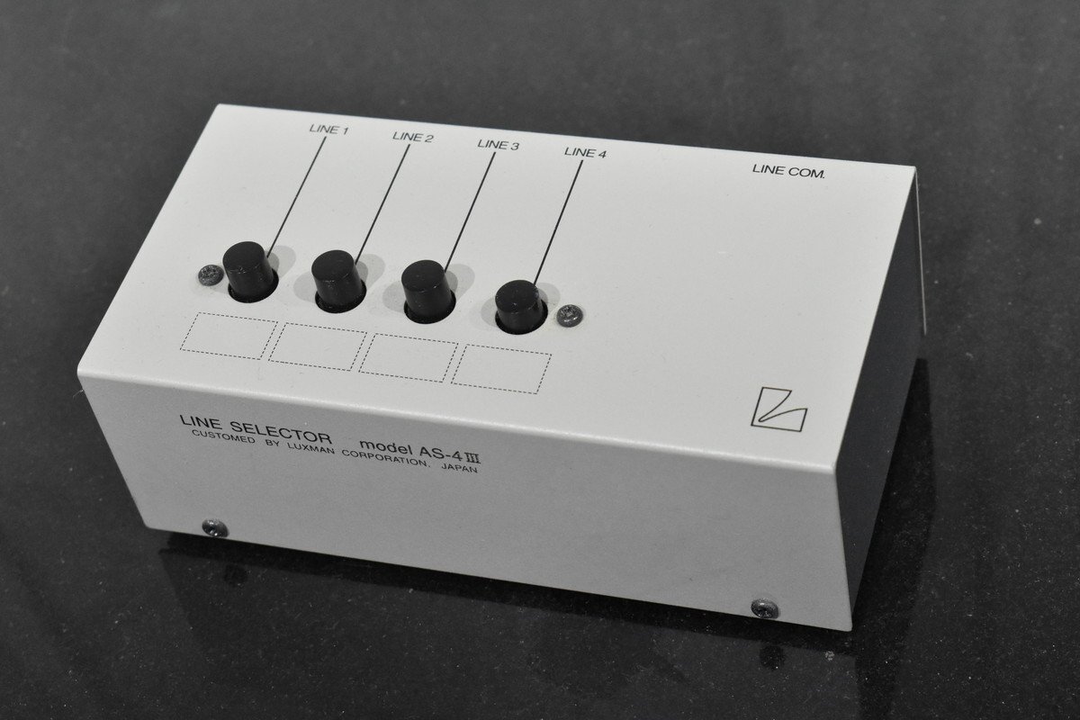 LUXMAN AS-4III ラインセレクター | オーディオセレクター他 LUXMAN AS-4III ラインセレクター | オーディオセレクター他