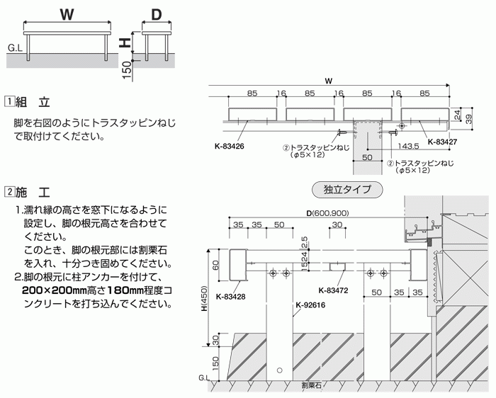 縁臺 アルミ ベンチ 屋外 YKK 獨立タイプ 踏み臺 濡れ縁 ウッドデッキ 奧行600 幅2711