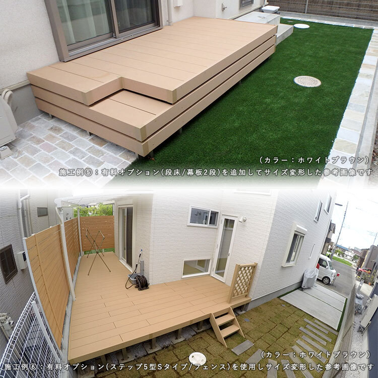 ウッドデッキ 人工木 庭用 セット DIY デッキ 縁台 YKK リ ウッドデッキ 人工木 庭用 セット DIY デッキ 縁台 YKK リ