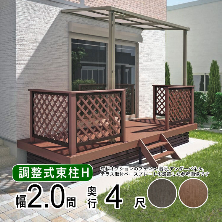 組立設置付 豊富なバリエーションから選べる スタッキング機能 組立設置付 豊富なバリエーションから選べる スタッキング機能