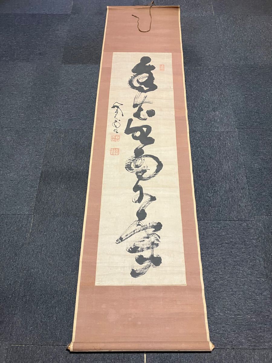 珍品旧蔵* 寿山石芙蓉石雕刻 《金玉満堂》 金魚ボタン印鑑 擺件 珍品旧蔵* 寿山石芙蓉石雕刻 《金玉満堂》 金魚ボタン印鑑 擺件