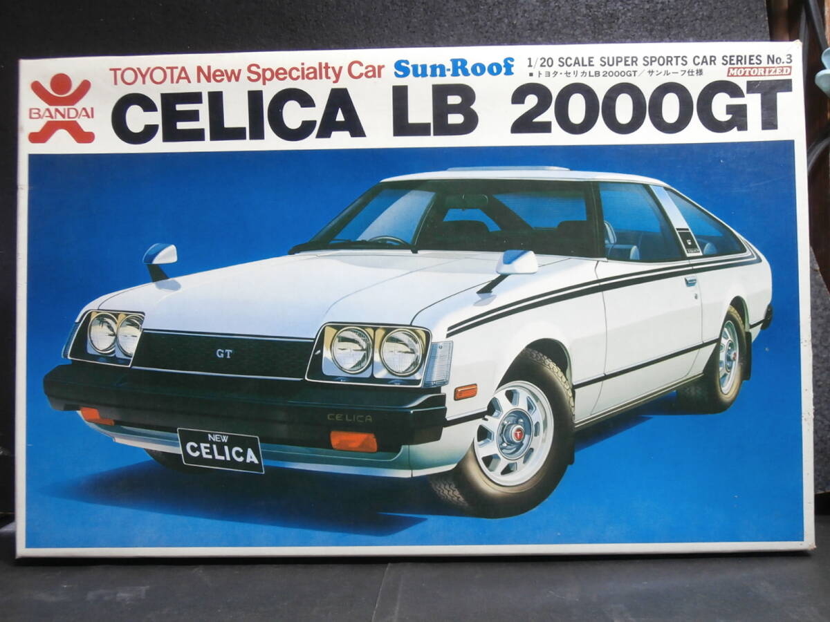 Yahoo!オークション - バンダイ 1/20 セリカLB サンルーフ Yahoo!オークション - バンダイ 1/20 セリカLB サンルーフ