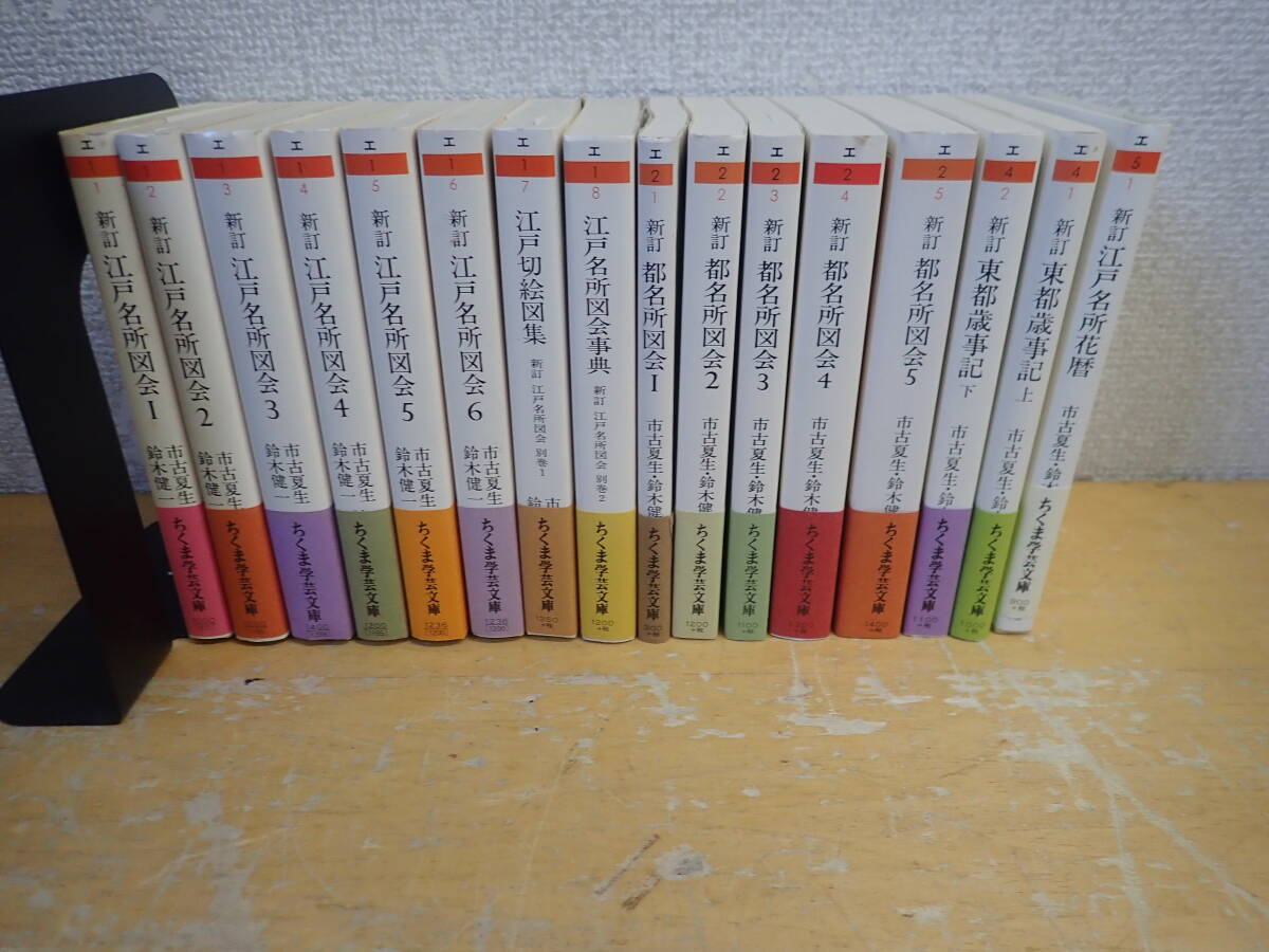 0025492 しをり萩 2冊揃 中堀僖庵 柏原屋清右衛門 享保3年 俳書 0025492 しをり萩 2冊揃 中堀僖庵 柏原屋清右衛門 享保3年 俳書