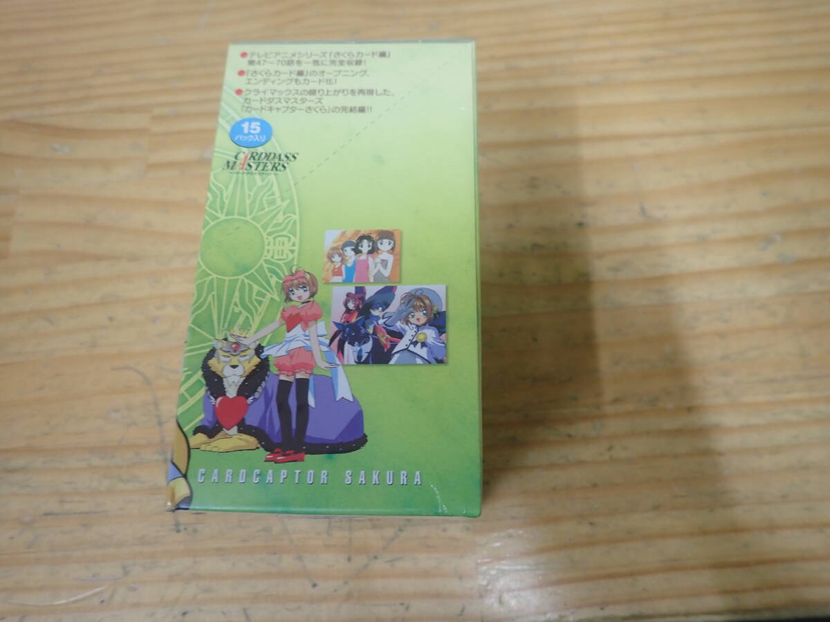 q9e 未開封◇カードキャプターさくら PART4 トレカ 1BOX(15 q9e 未開封◇カードキャプターさくら PART4 トレカ 1BOX(15