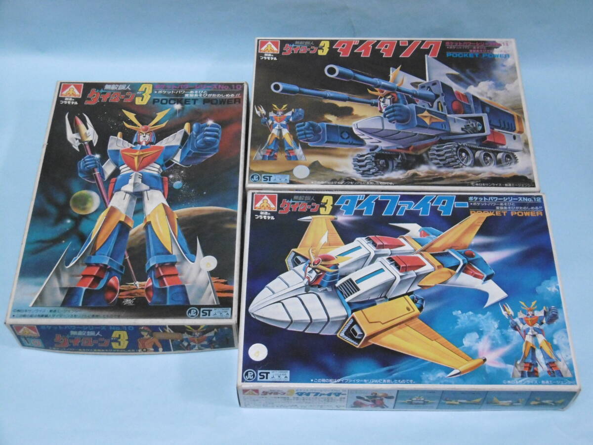 出産祝い 終ヴィル 終遠のヴィルシュ VFB 缶バッジ エビテン 出産祝い 終ヴィル 終遠のヴィルシュ VFB 缶バッジ エビテン