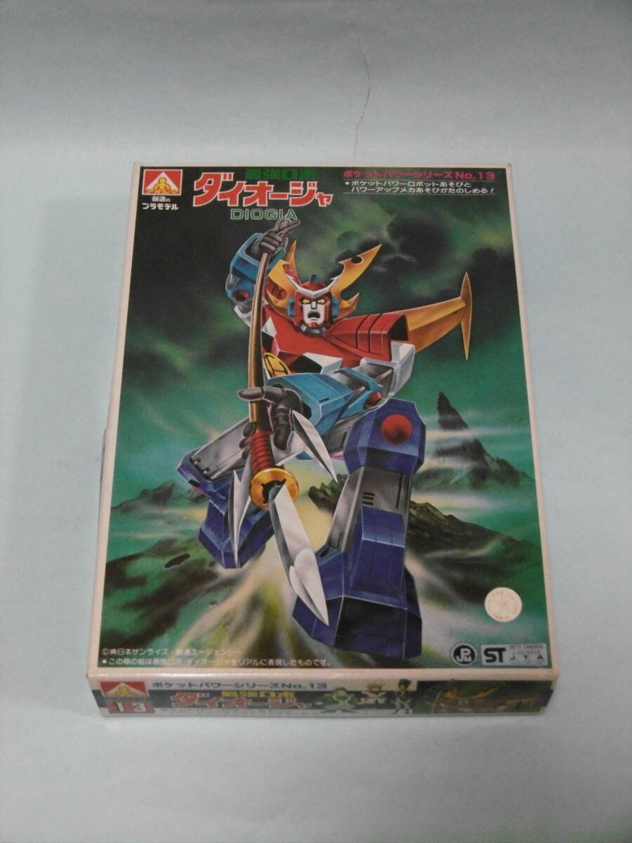 最強ロボ ダイオージャ ポケットパワー プラモデル アオシマ ( 合体ロボット )