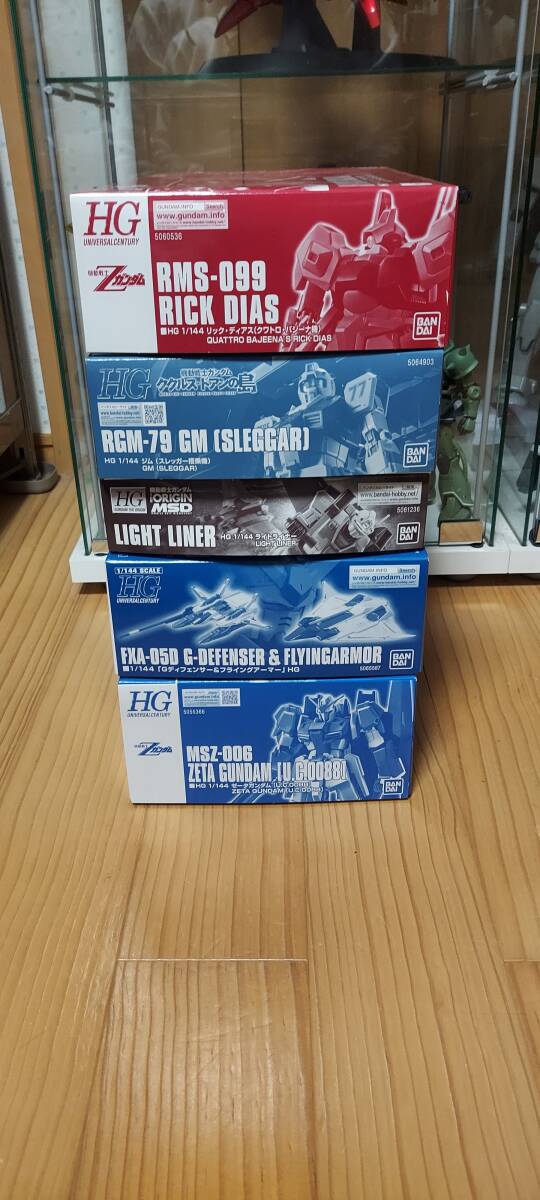 HG　ガンプラセット5