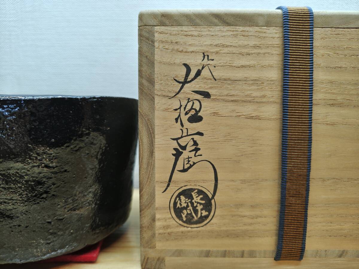 定番のお歳暮&冬ギフト 逸品珍品江戸期嘉永4年記銘自然蔓燭台山の神民間信仰灯りの古民 木工、竹工芸
