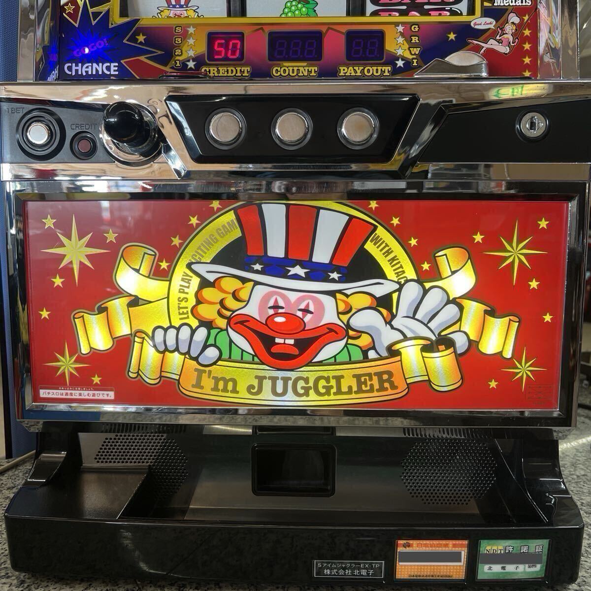 実機 税込 アイムジャグラーEX◇コイン不要機付◇オプション多数 実機 税込 アイムジャグラーEX◇コイン不要機付◇オプション多数