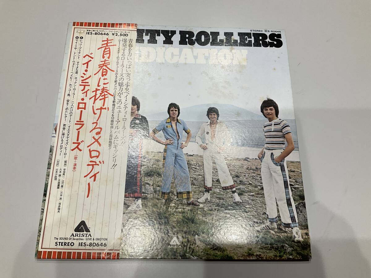 LP レコード　ベイ?シティ?ローラーズ/青春に捧げるメロディー　【K】