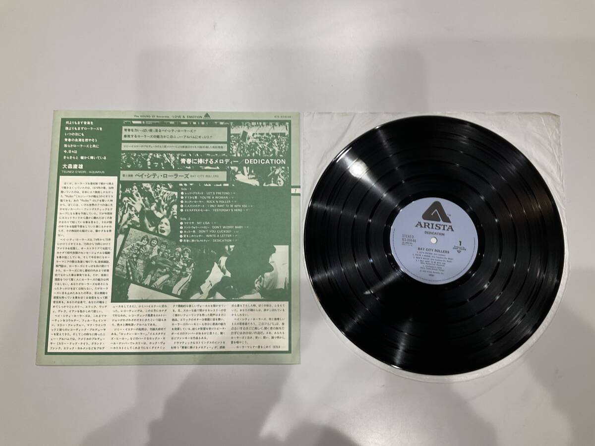 LP レコード　ベイ?シティ?ローラーズ/青春に捧げるメロディー　【K】
