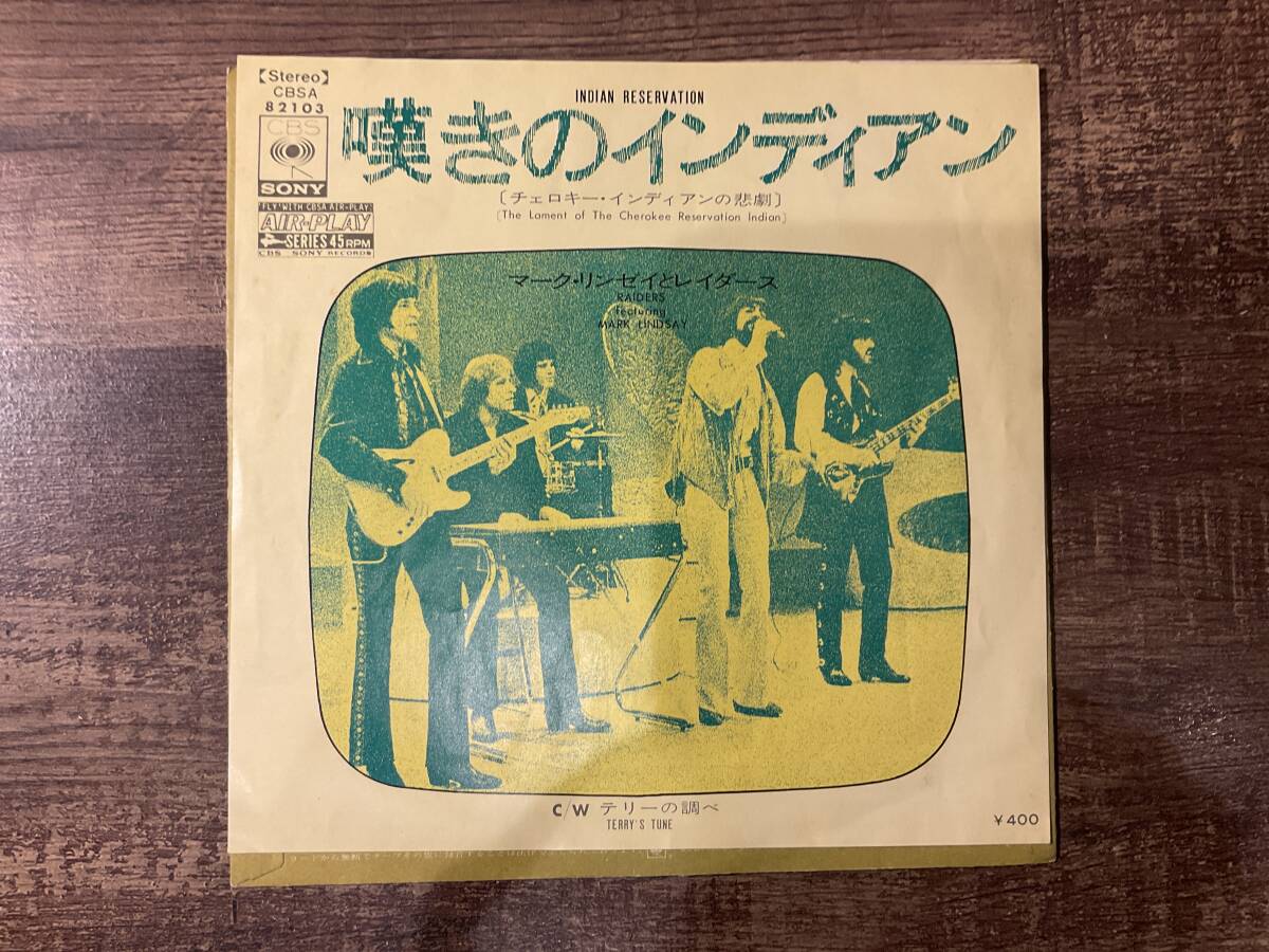 EP レコード　マーク?リンゼイとレイダース/嘆きのインディアン