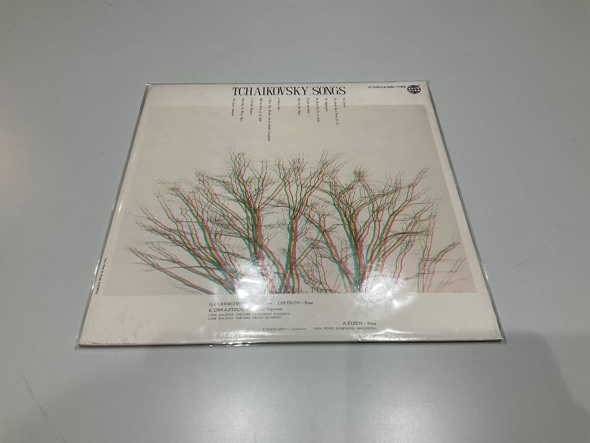 レコード LP TCHAIKOVSKY：SONGS チャイコフスキー歌曲集