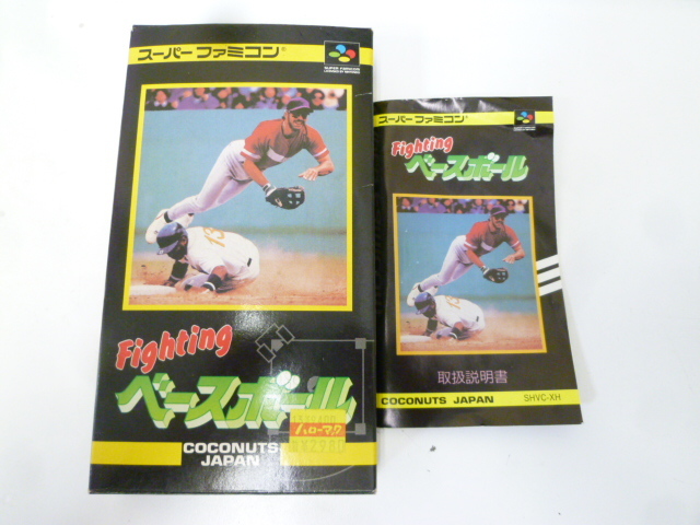 SFC スーパーファミコン　ソフト　ファイティングベースボール ファイティングベースボールスーファミソフト