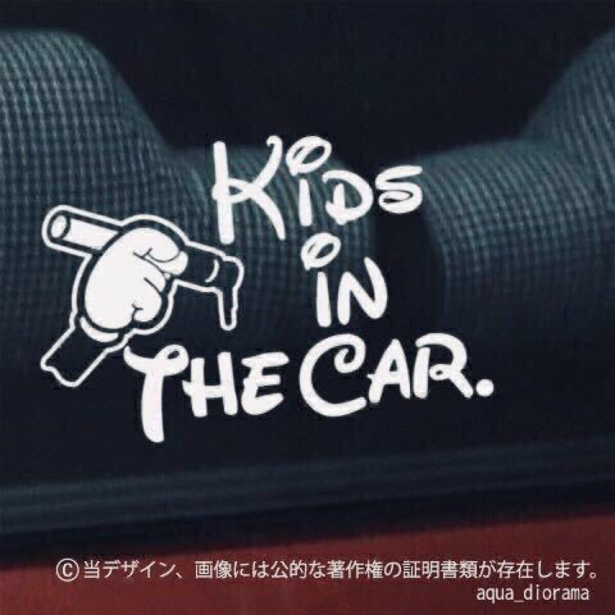  Kids in car /KIDS IN CAR: hand marker S/WH karin baby 