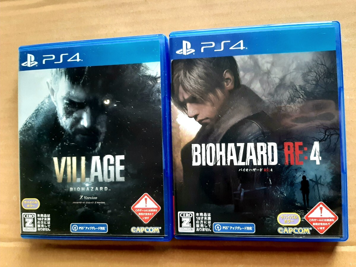 バイオハザード RE:4 バイオハザードヴィレッジ 2本セット PS4 プレイステーション4 プレステ4 RE4 BIOHAZARD