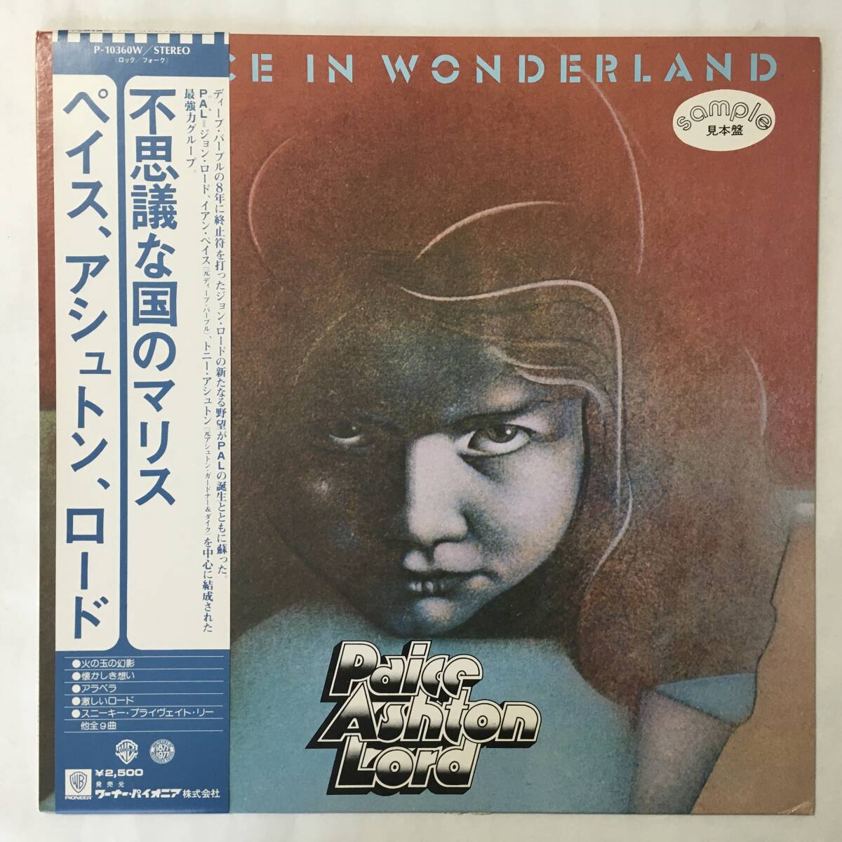 PROMO PAICE ASHTON LORD MALICE IN WONDERLAND