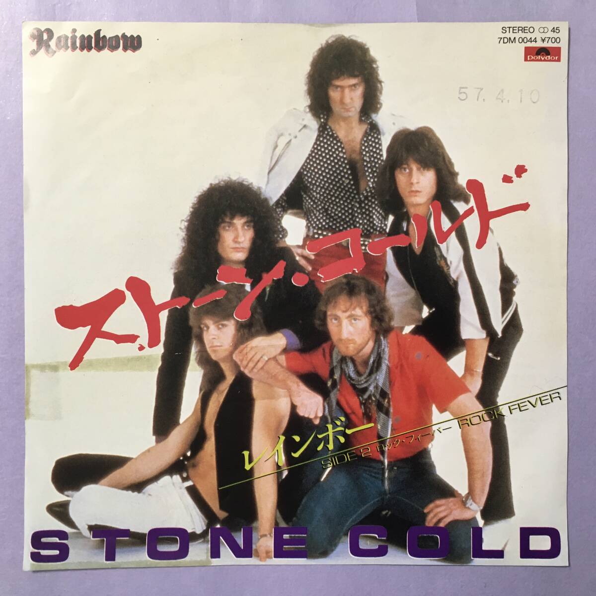 TEST PRESSING RAINBOW STONE COLD