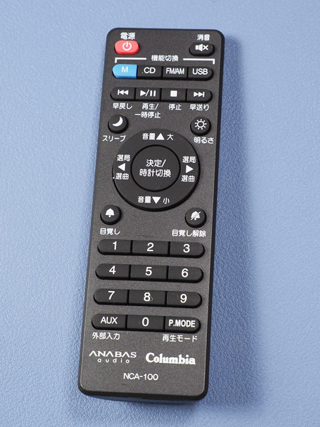 ANABAS audio Columbia CDクロックラジオシステム NCA-100 用 ANABAS audio Columbia CDクロックラジオシステム NCA-100 用