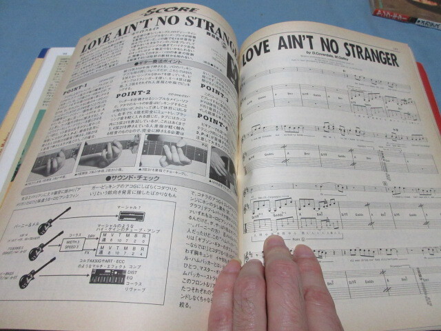 * Young гитара 1997 год 12 месяц номер * in peliteli название запись HEADING FOR A STORM LOVE AIN`T NO STRANGER