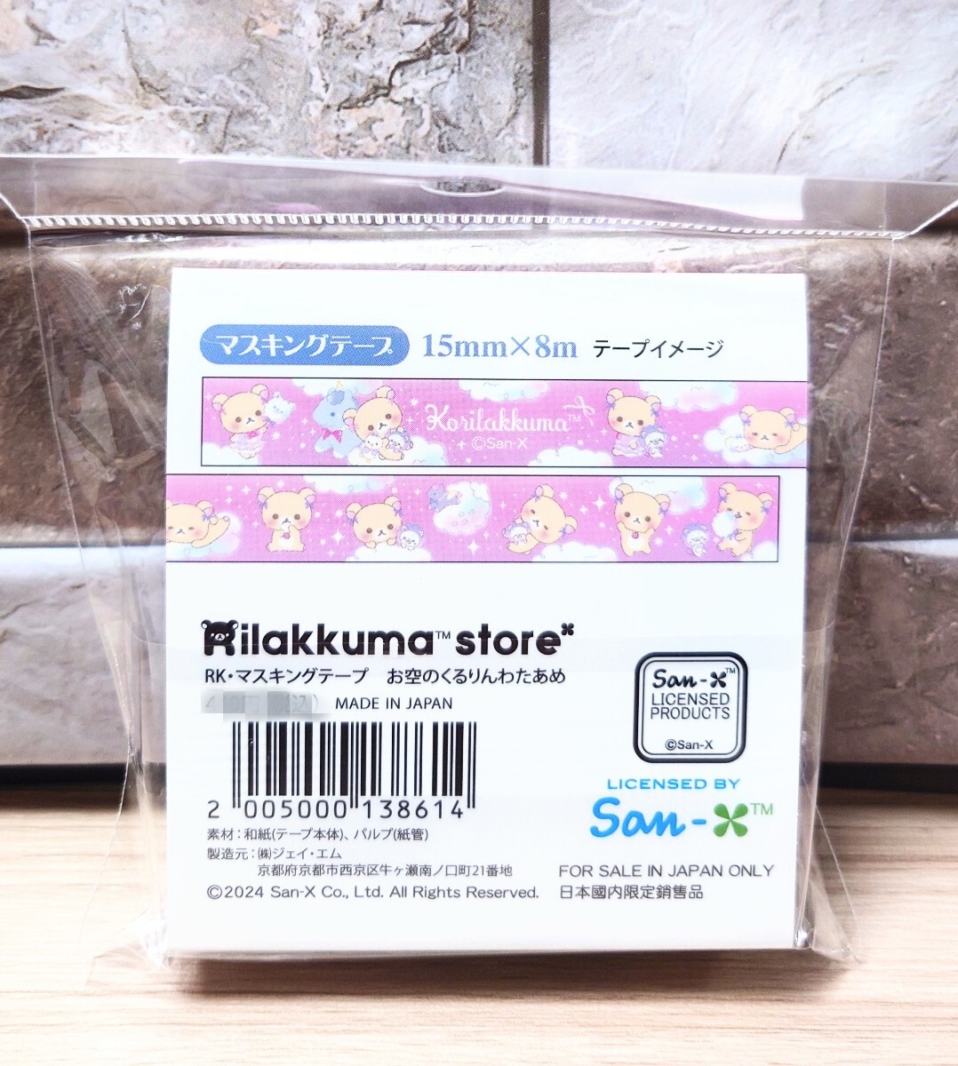 item_image_2
