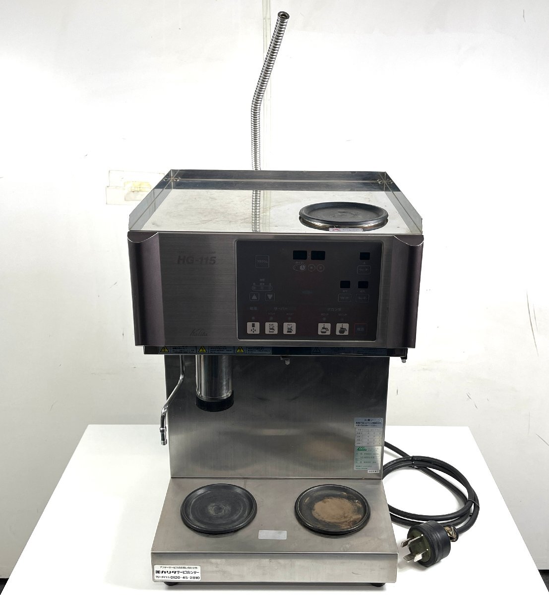 Ω ZZG1 4871♪ 日通工 Nitsuko DX2D-6BPS-S コードレス電話機 Ω ZZG1 4871♪ 日通工 Nitsuko DX2D-6BPS-S コードレス電話機