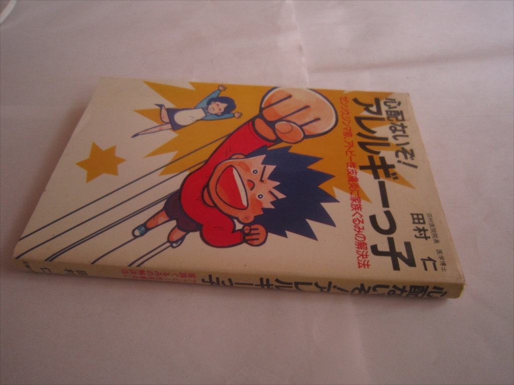 item_image_2