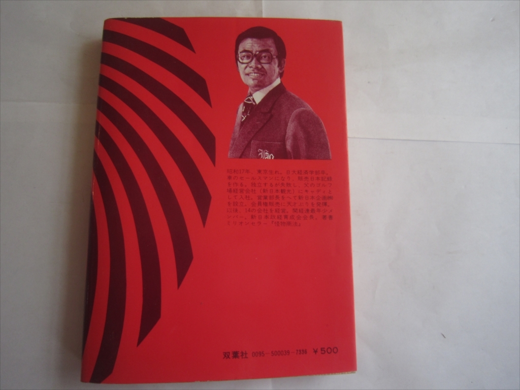 item_image_9
