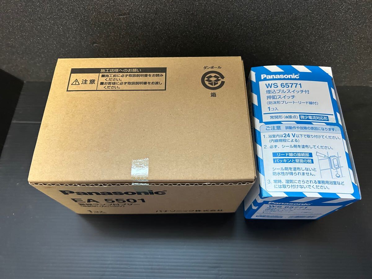 新品☆警報ランプ付き防犯ブザー プルスイッチ100V☆Panasonic 新品☆警報ランプ付き防犯ブザー プルスイッチ100V☆Panasonic