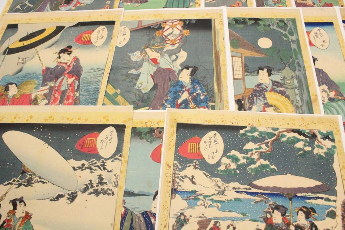 No1772 二代目歌川国貞(梅蝶楼) 木版画「紫式部源氏かるた 夕顔