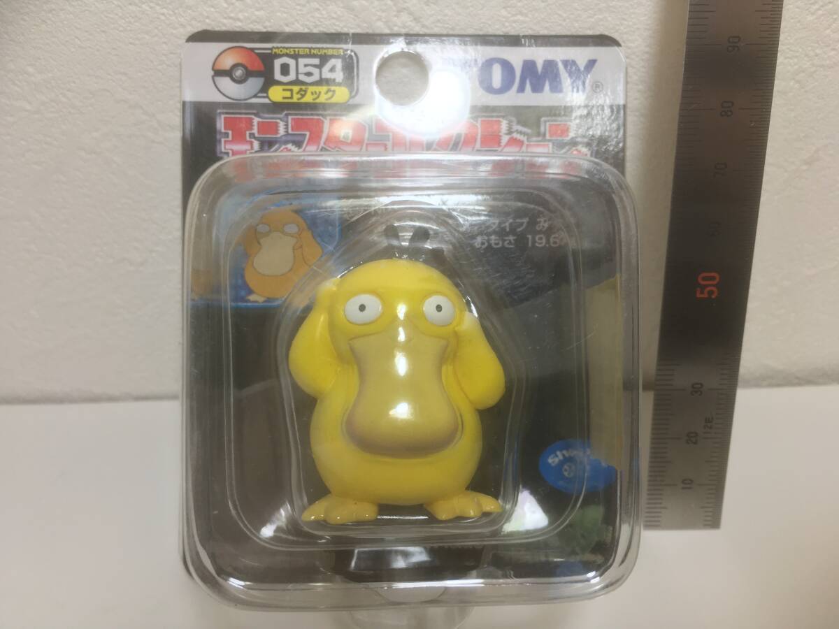 超希少 レア物】モンコレ コダック 初期 トミー フィギュア 超希少 レア物】モンコレ コダック 初期 トミー フィギュア