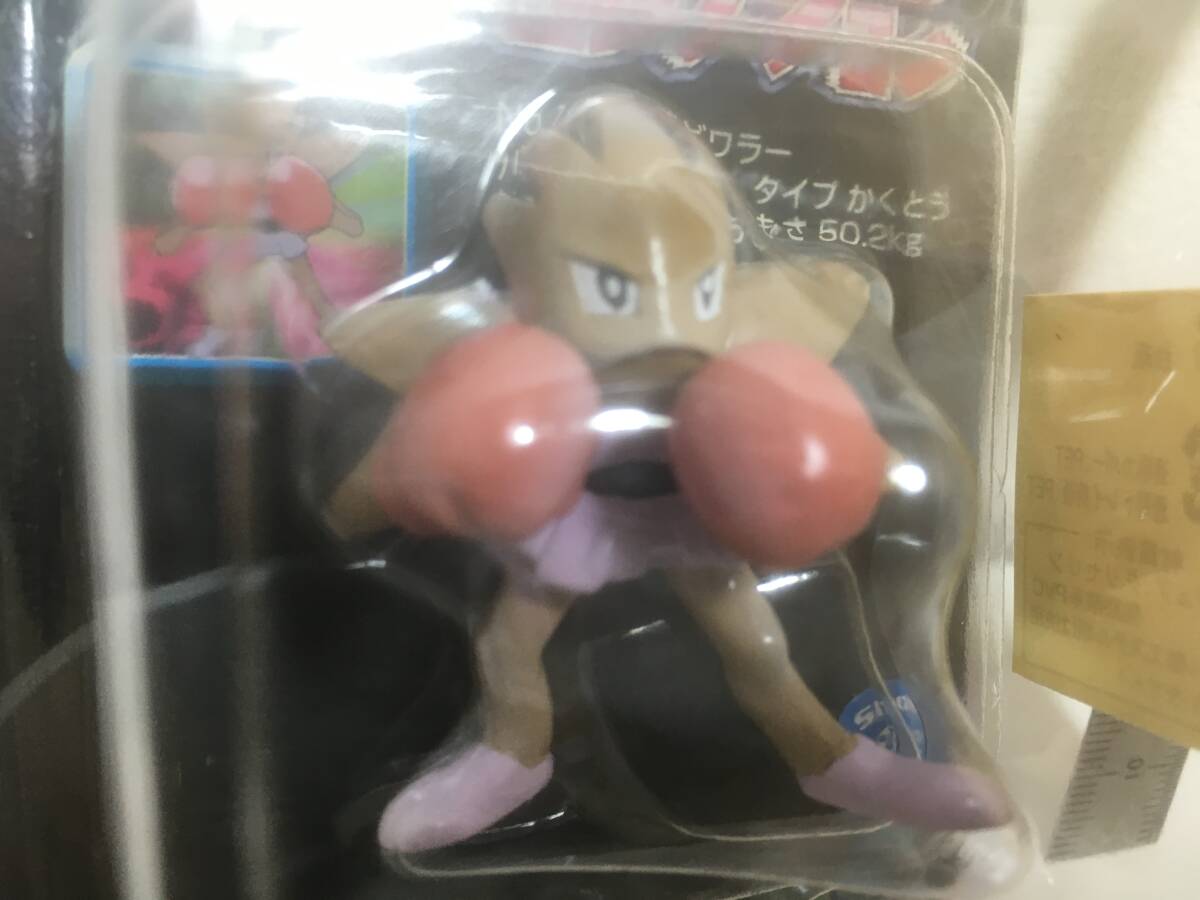 Yahoo!オークション - 【超希少 レア物】モンコレ エビワラー Yahoo!オークション - 【超希少 レア物】モンコレ エビワラー