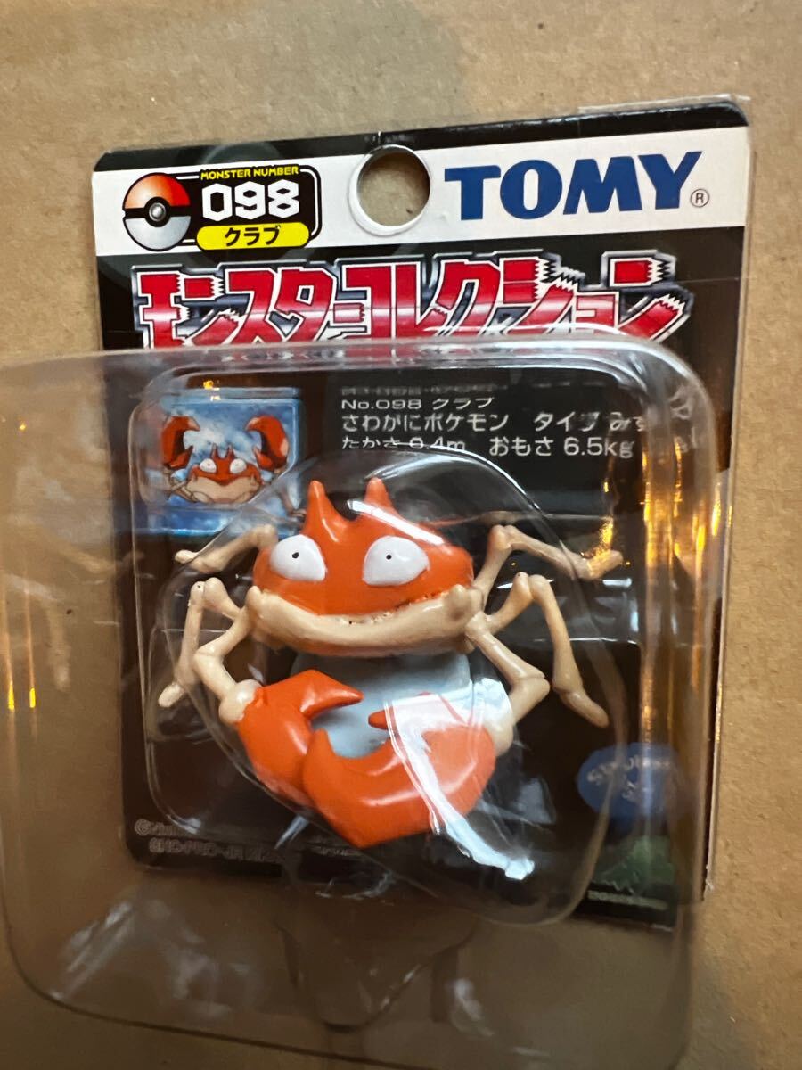 超希少 レア物】モンコレ クラブ キングラー 初期 トミー 超希少 レア物】モンコレ クラブ キングラー 初期 トミー