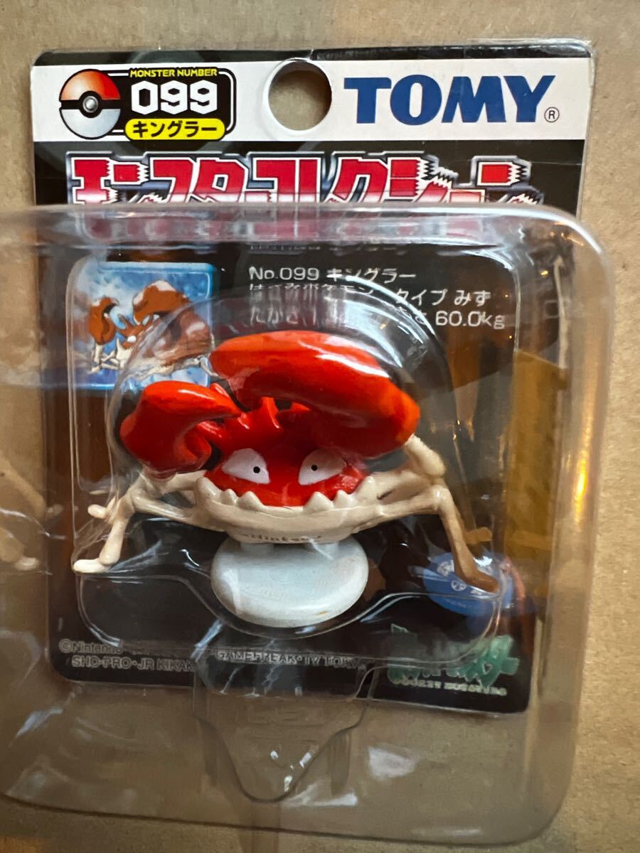 超希少 レア物】モンコレ クラブ キングラー 初期 トミー 超希少 レア物】モンコレ クラブ キングラー 初期 トミー