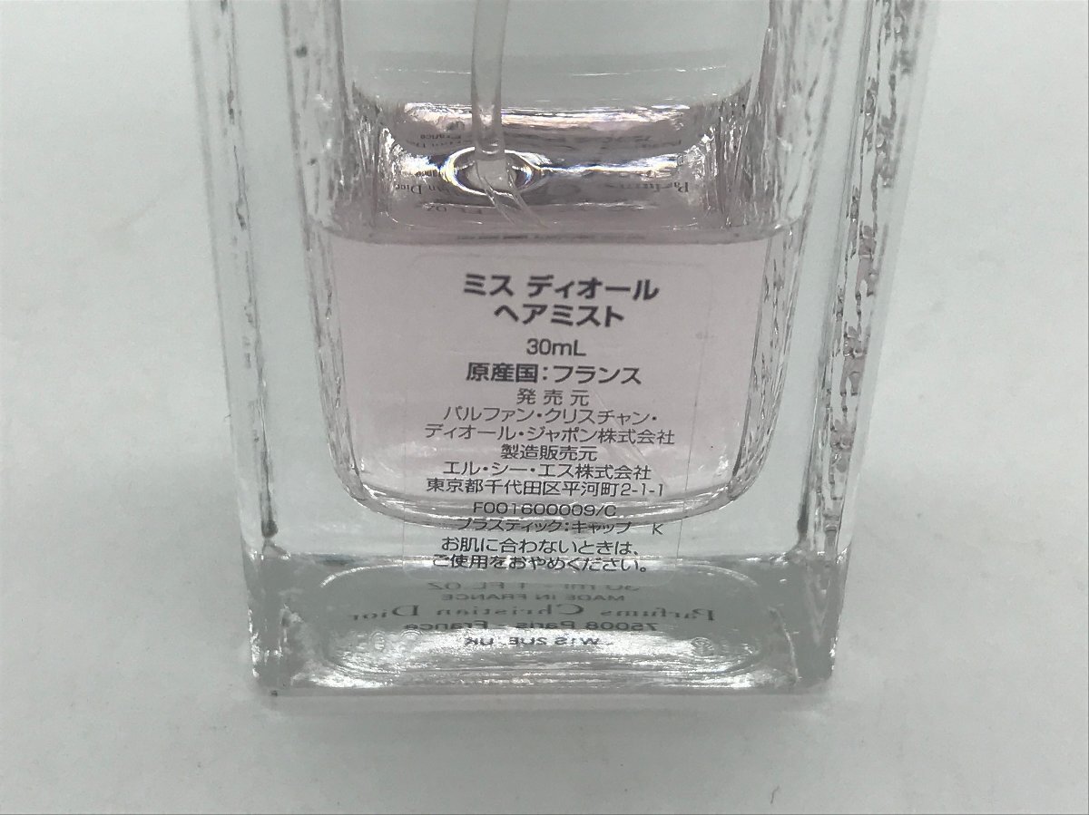 !_#[YS-1] духи # Dior Christian Dior # ошибка Dior EDT 30ml волосы Mist 30ml ×2 # 3 позиций комплект суммировать [ включение в покупку возможность товар ]K