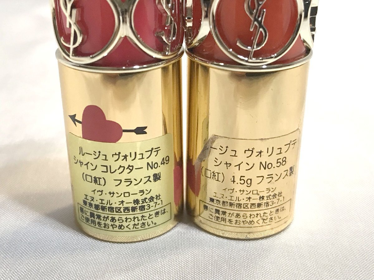 ■【YS-1】イヴ サンローラン ■ パレット フラワークラッシュ アイ 01 ■ ルージュ ヴォリュプテ 49 58 ■ 3点セット 【同梱可能商品】■D_画像8