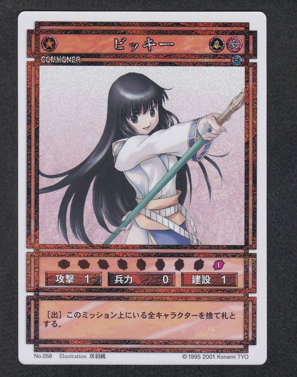 遊戯王 玲瓏竜 クンツァイド ×30枚 玲瓏竜クンツァイド 30枚セット 遊戯王OCG やい