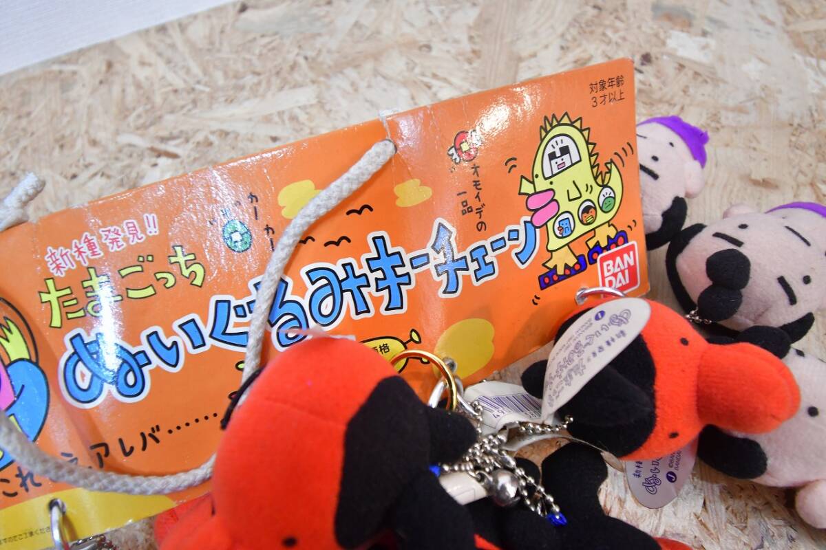 レトロ 当時物 バンダイ 1997年 初期 新種発見!! たまごっち レトロ 当時物 バンダイ 1997年 初期 新種発見!! たまごっち