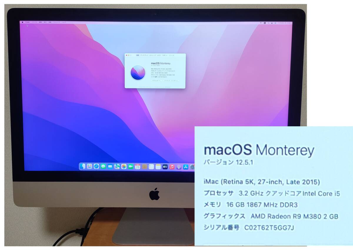 iMac Late 2015 27インチ メモリ16