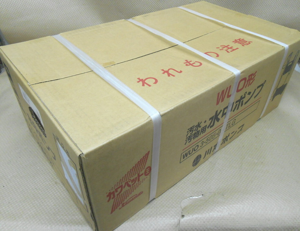 川本製作所(カワモト) カワペット 水中ポンプ WUO3-505-0.4TLG 自動型(2玉) 三相200V 50Hz 0.4kW(400W) 排水ポンプ 口径50mm