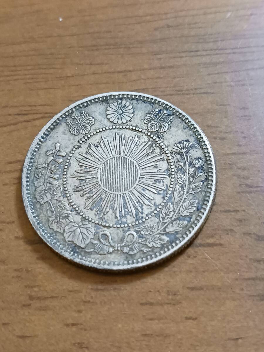 * новое время Япония * asahi день дракон 50 sen серебряная монета * Meiji 4 год маленький размер * большой дракон *